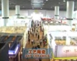 第107届工艺陶瓷展区